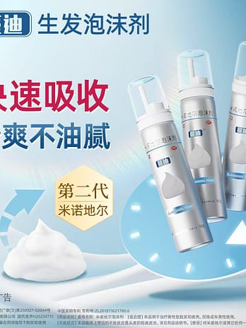 蔓迪米诺地尔泡沫剂60g